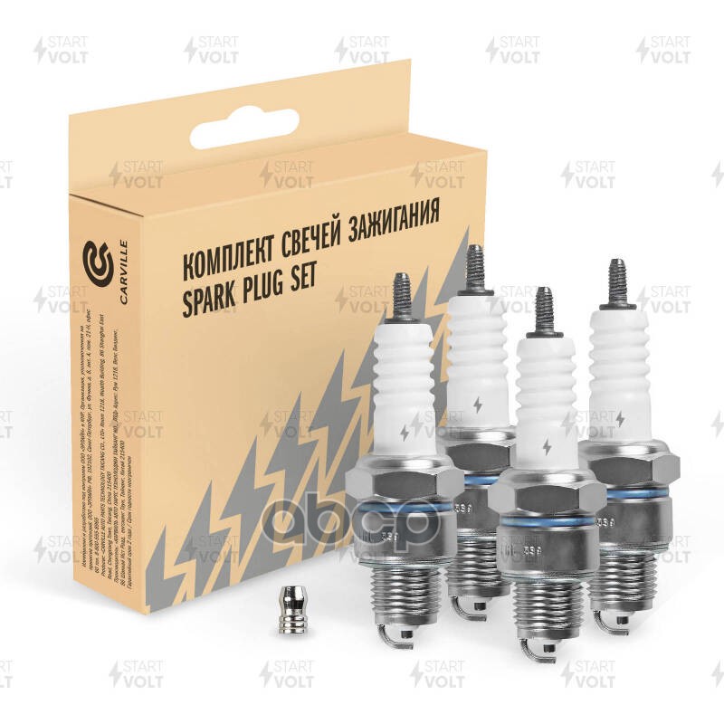 Комплект свечей зажигания для автомобилей ГАЗ/УАЗ с дв. ЗМЗ-402.1/4021.1 (зазор 0,8мм) (4шт) STARTVOLT арт. VSP0056A