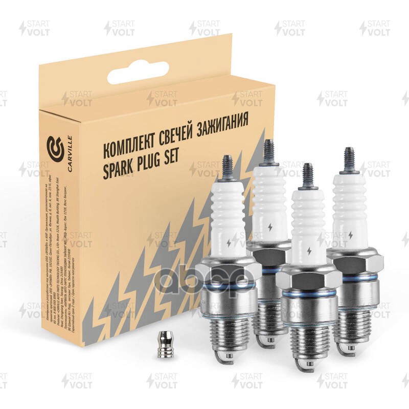Комплект свечей зажигания для автомобилей ГАЗ 24/3110/3302 с дв. ЗМЗ-402 (зазор 0,8мм, с резистором) STARTVOLT арт. VSP0057