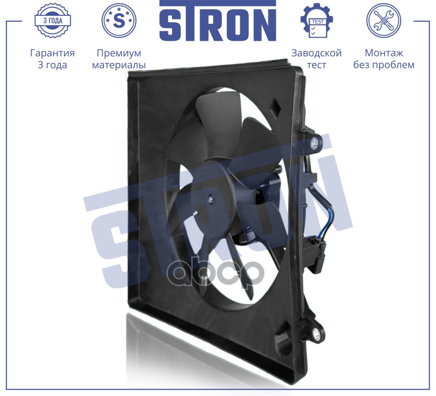 Вентилятор Радиатора Honda Cr-V Iv STRON арт. STEF003