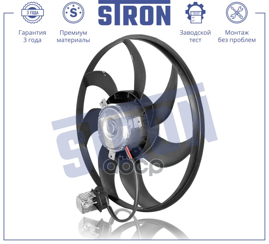 Вентилятор Радиатора Chevrolet Viva,Opel Astra H,Zafira B STRON арт. STEF022