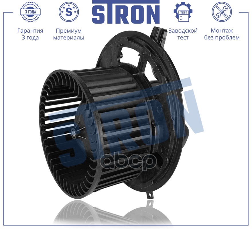 Вентилятор Отопителя Bmw 1 I (E81, E82, E87, E88),3 V ( E90, E91, E92, E93),X1 I (E84),Z4 Ii (E89),X3 Ii (F25),X4 I (F26) STR...