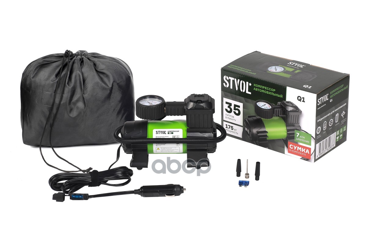 Компрессор Автомобильный Stvol Q1  (35 Л/Мин  7А)  Предохранитель  Накидной Патрон  Сумка STVOL арт. q1