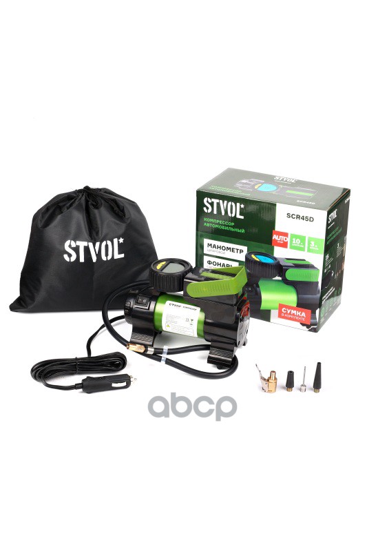 Компрессор автомобильный STVOL SCR45D  (45 л/мин  14А)  электронный манометр  фонарь  предохранитель STVOL арт. scr45d