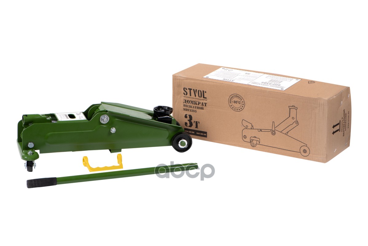 Домкрат подкатной 3т (133-385 мм) STVOL STVOL арт. sdf3385