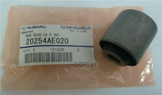 Сайлентблок рычага заднего SUBARU 20254-AE020 SUBARU арт. 20254-AE020
