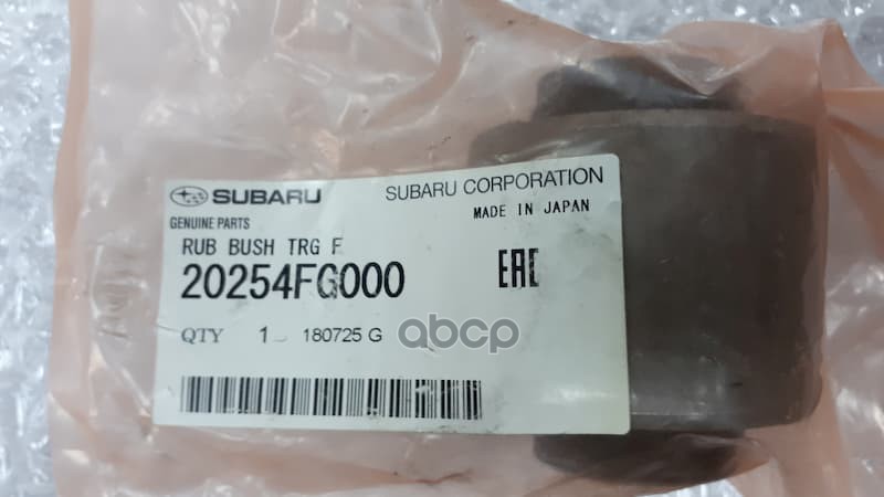 Деталь SUBARU 20254-FG000 SUBARU арт. 20254-FG000