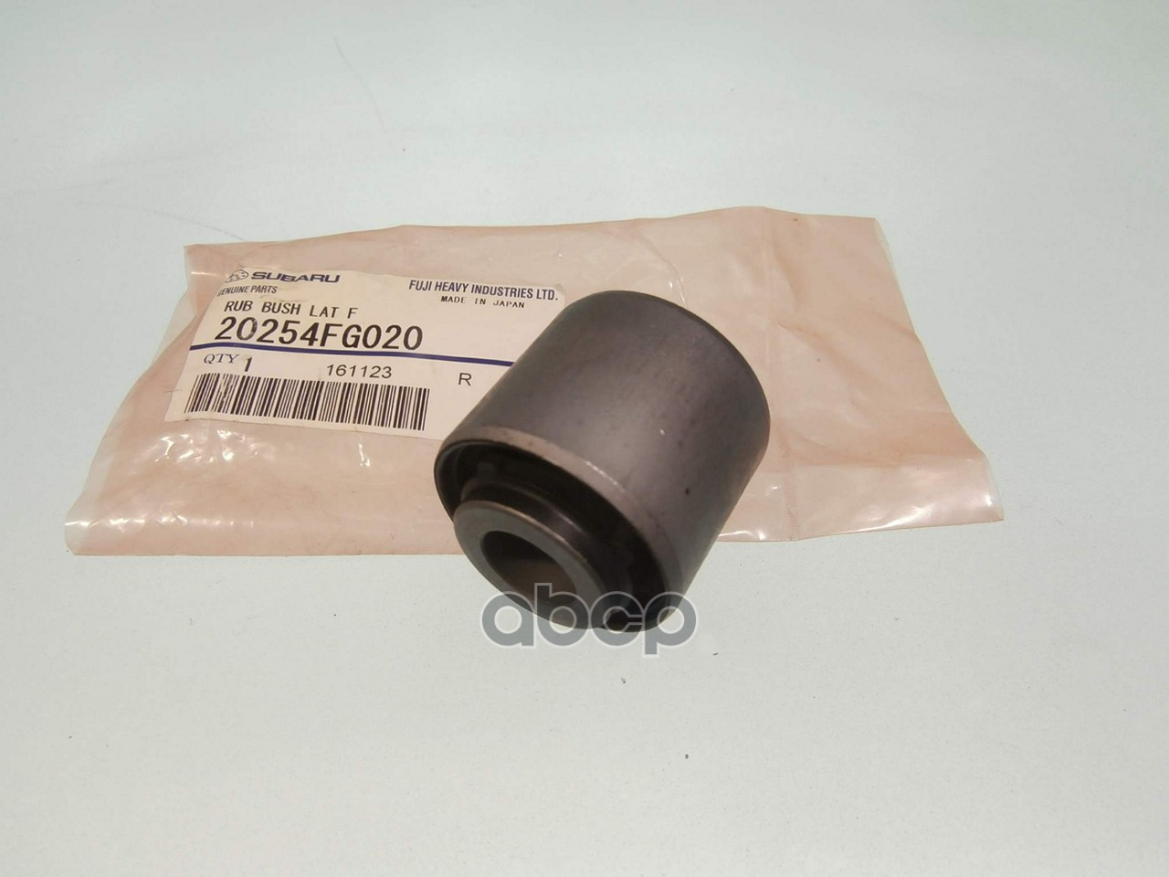 Сайлентблок задней подвески SUBARU 20254-FG020 SUBARU арт. 20254-FG020
