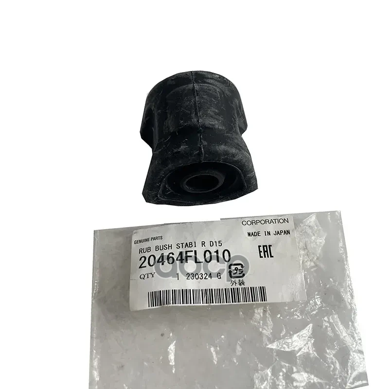 Втулка стабилизатора SUBARU 20464-FL010 SUBARU арт. 20464-FL010