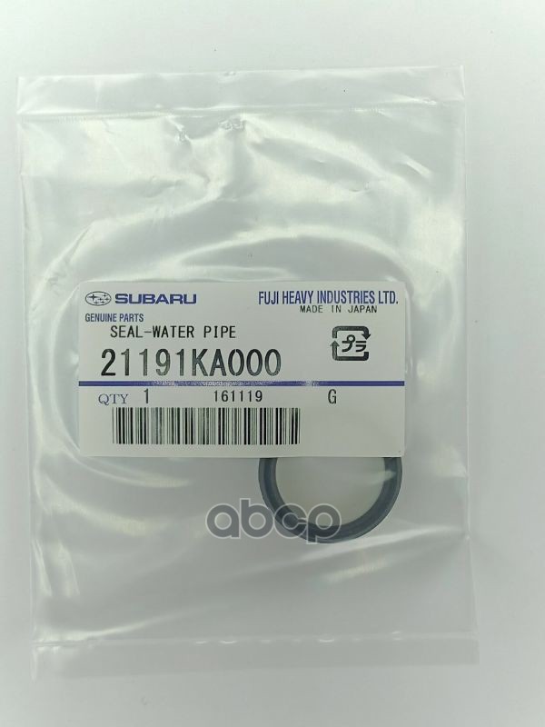 Прокладка Маслозаливной Горловины R1, R2, Sambar, Stella SUBARU арт. 21191KA000