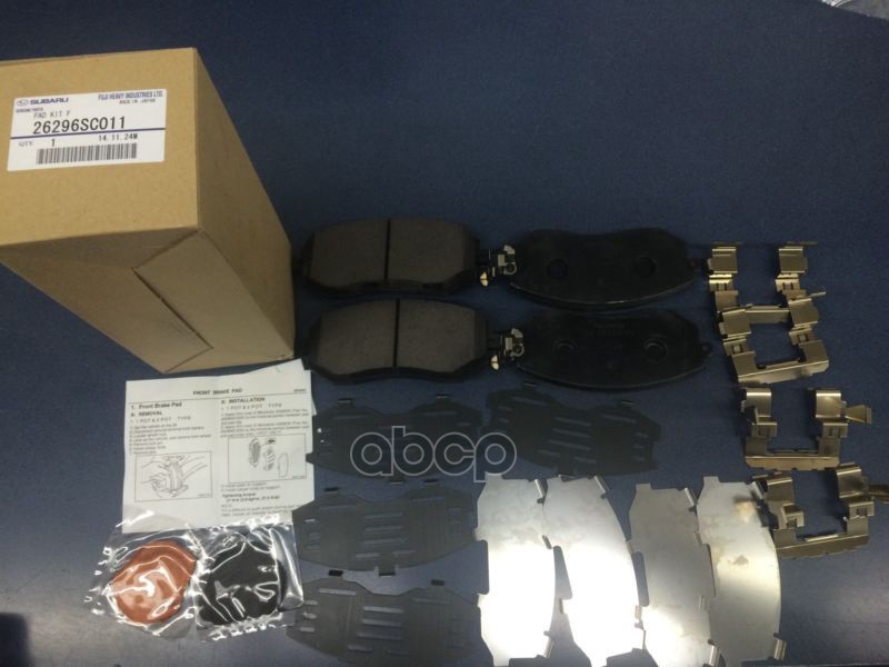 Колодки Тормозные Пер SUBARU арт. 26296SC011