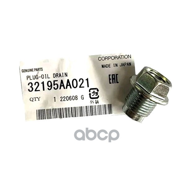 Пpoбкa 32195AA021 32195-AA021 SUBARU арт. 32195-AA021