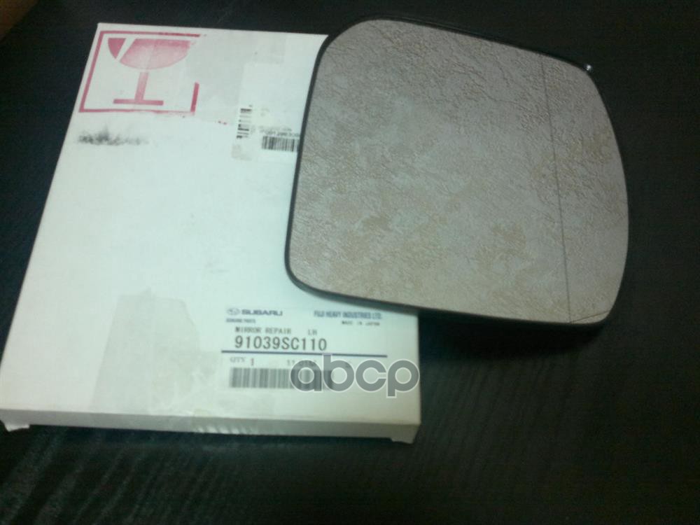 Стекло Зеркала 91039-Sc110 SUBARU арт. 91039-SC110