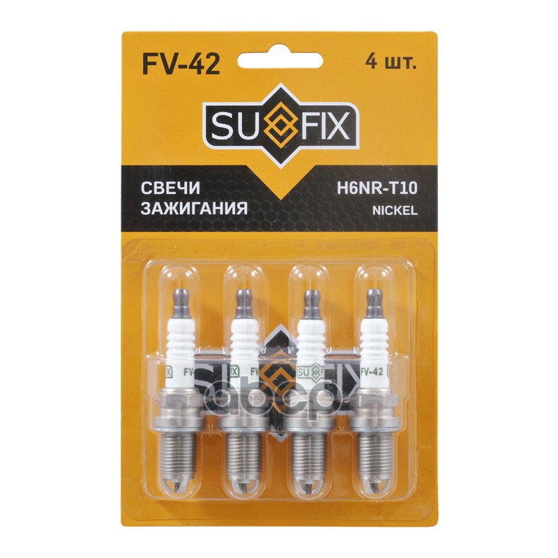 Свеча зажигания H6NR-T10 AUDI 100 2.6-2.8 93-94 / 80 2.6-2.8 92-95 / A2 1.4 00-05 / A3 1.6-1.8 96-12 / A4 1.6-2.8 94-08 / A6 ...