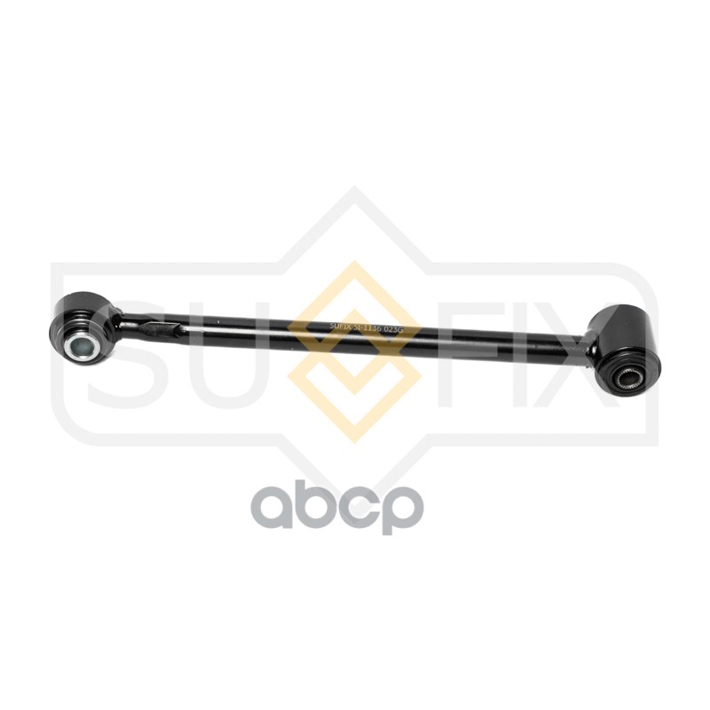 Рычаг Подвески | Зад Прав/Лев | SUFIX арт. SI1136