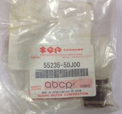 Скоба тормозных колодок SUZUKI арт. 5523550J00