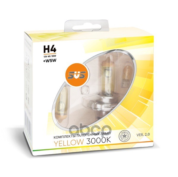 Лампа галогеновая головного света H4 P43t 3000K Yellow 3000K Ver.2.0 12V 60/55W Блистер 2 шт SVS арт. 0200095000