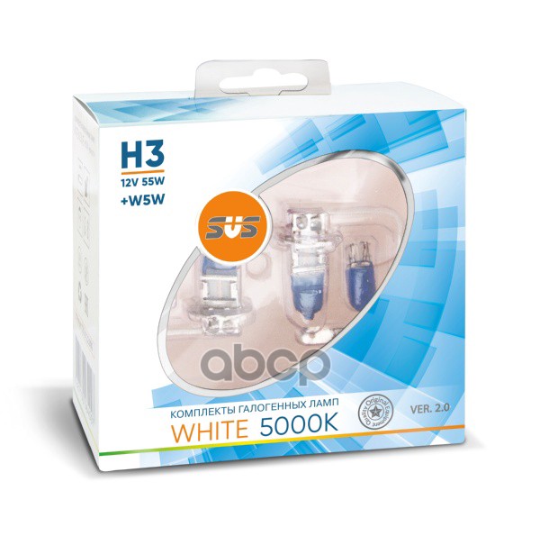 Лампа галогеновая головного света H3 PK22s 5000K White 5000K Ver.2.0 12V 55W Блистер 2 шт SVS арт. 0200106000
