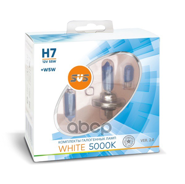 Лампа 12V H7 55W PX26d 5000K SVS WHITE 2 шт. DUOBOX 0200108000 SVS арт. 0200108000