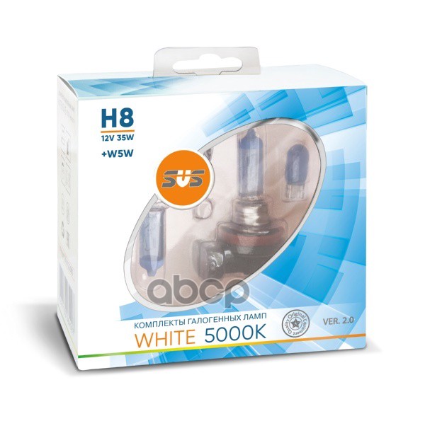 Лампа галогеновая головного света H8 PGJ19-1 5000K White 5000K Ver.2.0 12V 35W Блистер 2 шт SVS арт. 0200109000