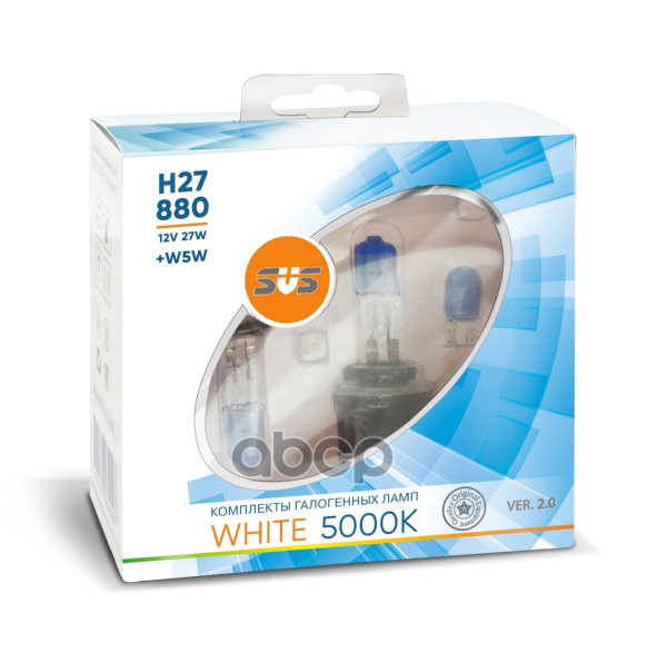Лампа галогеновая головного света White 5000K 12V H27/880 27W+W5W White Ver.2.0, к-кт 2шт SVS арт. 0200112000