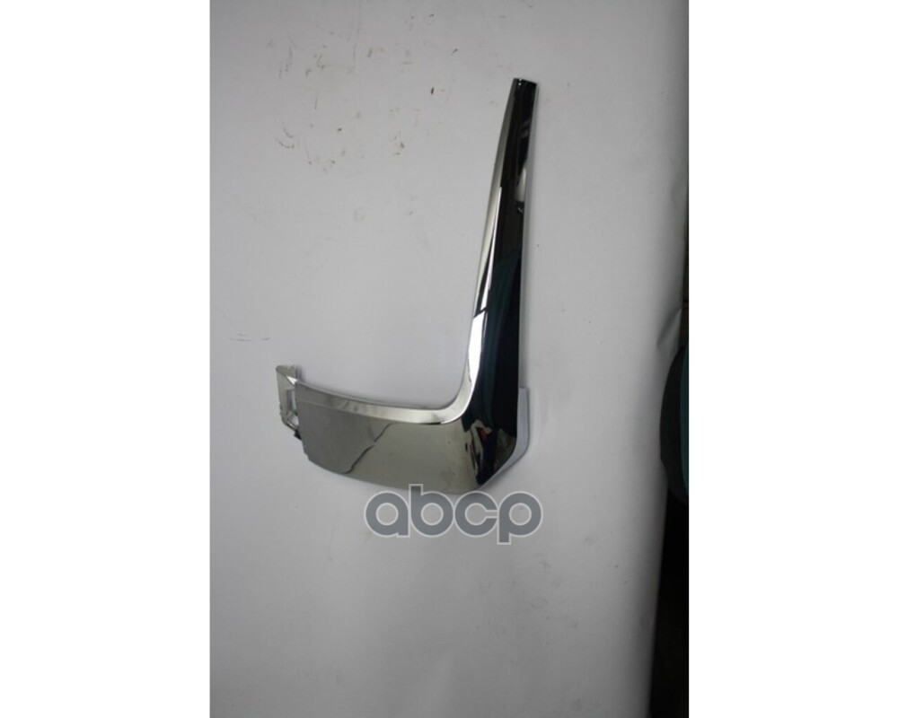 Молдинг Переднего Бампера Верхний Внутренний Правы Sailing арт. MBL1601818R