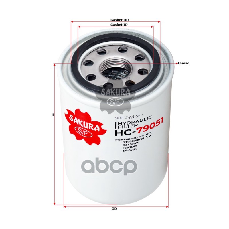 Фильтр гидравлический CASE IH HC79051 Sakura арт. HC79051
