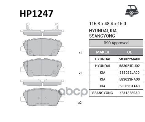 Колодки тормозные дисковые  Серия:HARDRON Sangsin brake арт. HP1247