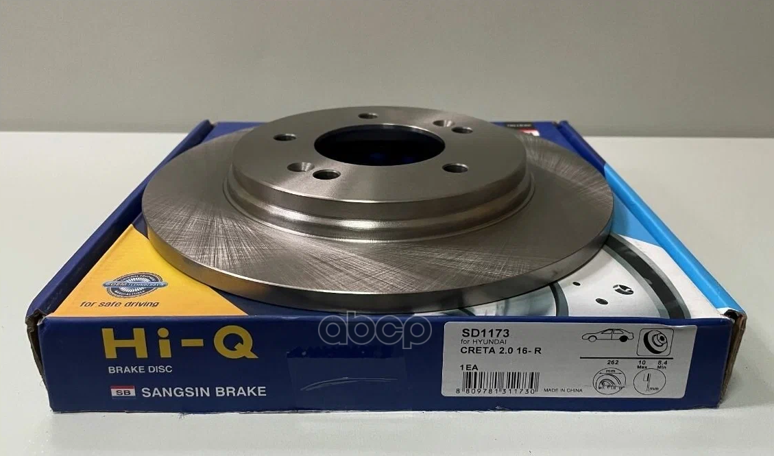 Диск тормозной задний HYUNDAI CRETA 2.0 16- SD1173 Sangsin brake арт. SD1173
