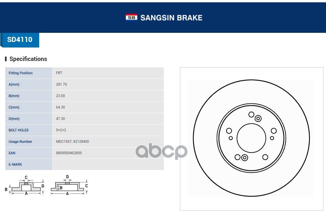 Диск тормозной SD4110 Sangsin brake арт. SD4110