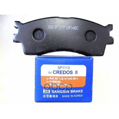 Колодки тормозные KIA CLARUS 96-/RIO/SHUMA 00-/SPECTRA (ИЖ) передние SP1113 Sangsin brake арт. SP1113