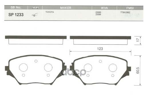 Колодки тормозные TOYOTA RAV4 II 00-06 передние SP1233 Sangsin brake арт. SP1233