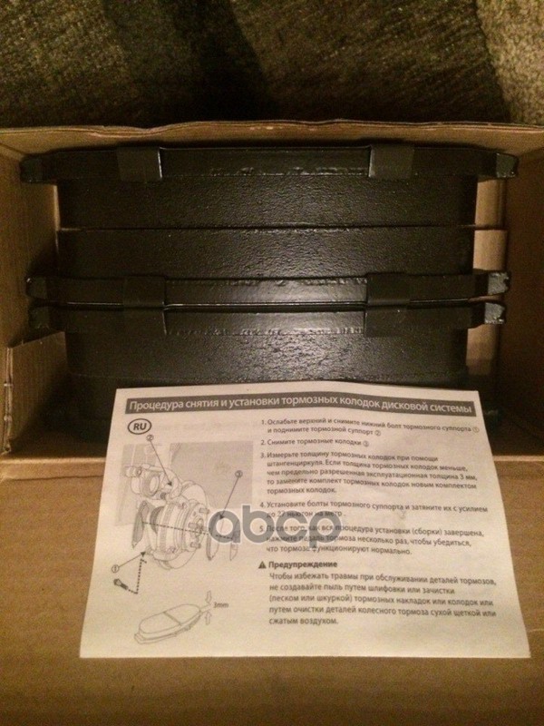 Колодки тормозные TOYOTA LAND CRUISER 100 9807/LEXUS LX470 9807задние SP1380 Sangsin brake арт. SP1380