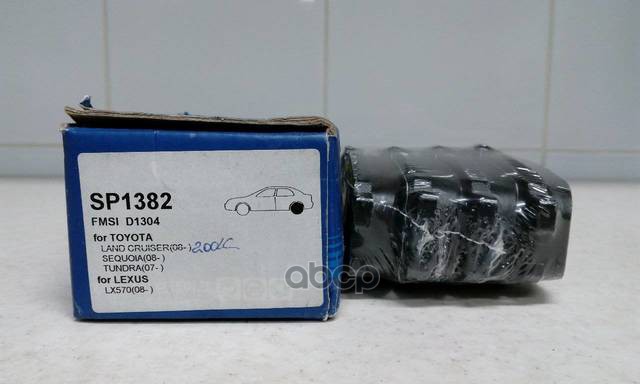 Колодки тормозные дисковые Toyota Land Cruiser 4.7 V8/4.5D V8 08 SP1382 Sangsin brake арт. SP1382