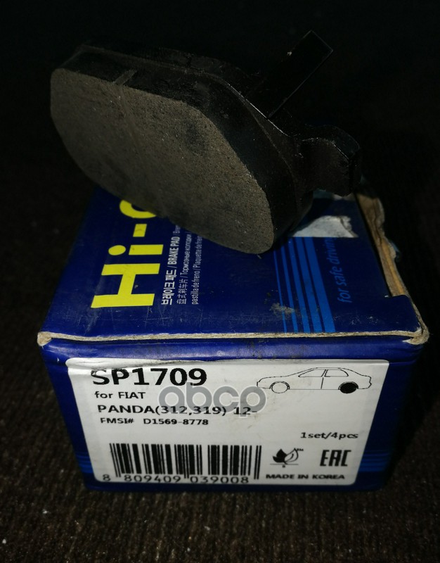Колодки тормозные LADA GRANTA/KALINA/FIAT 500 07-/PANDA 03- задние SP1709 Sangsin brake арт. SP1709