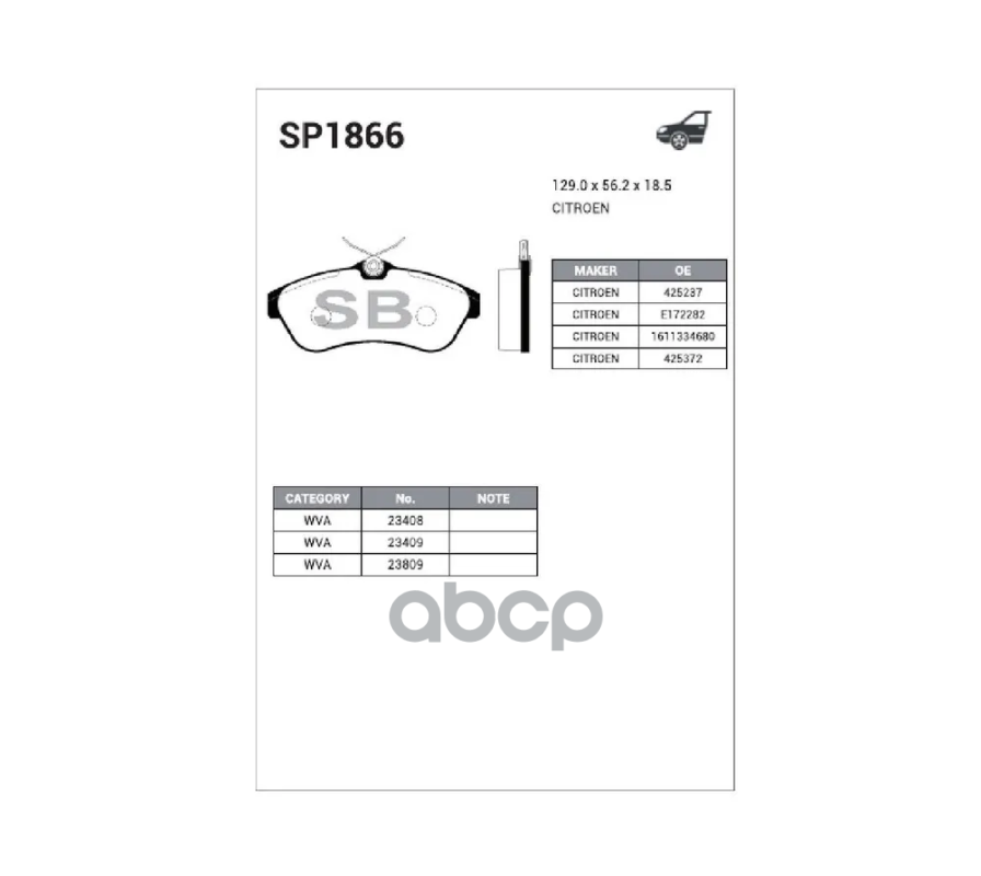 Колодки тормозные передние CITROEN C2/C3 I/II SP1866 Sangsin brake арт. SP1866