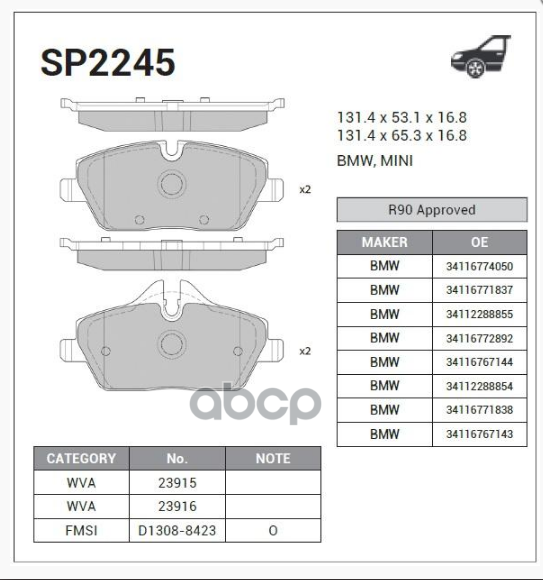 Колодки тормозные дисковые перед Sangsin brake арт. SP2245