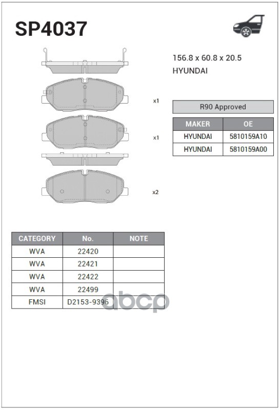 Колодки передние HYUNDAI H350 2015- SP4037 Sangsin brake арт. SP4037