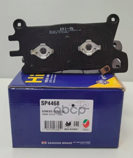 Колодки торм.дисковые Hi-Q Sangsin brake арт. sp4468