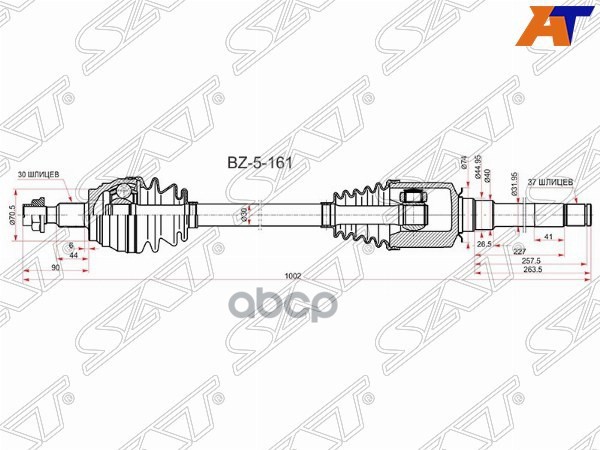 Привод в сборе FR RH MERCEDES ML/GL 164 06-12 Sat арт. BZ-5-161