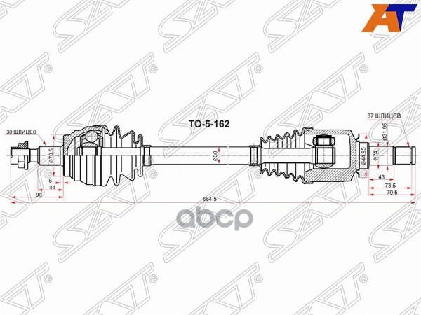 Привод в сборе FR LH MERCEDES ML/GL 164 06-12 Sat арт. BZ-5-162