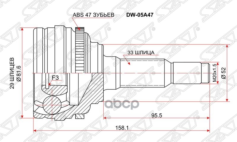 Шрус (Спереди/ Наруж) Daewoo Lanos 97-08 / Nexia 94-16 Sat арт. DW-05A47