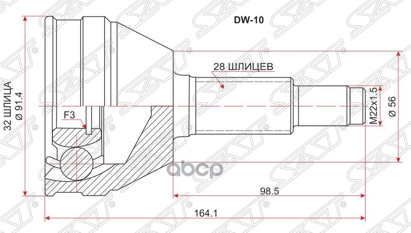 Шрус (Спереди/ Наруж) Chevrolet Epica 06-13 / Evanda 04-06 / Daewoo Evanda 00-06 / Kalos 02-08 Sat арт. DW-10