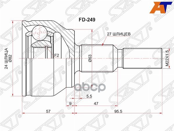 Шрус (Спереди/ Наруж) Ford Focus 04-19 / C-MAX 03-19 Sat арт. FD-249