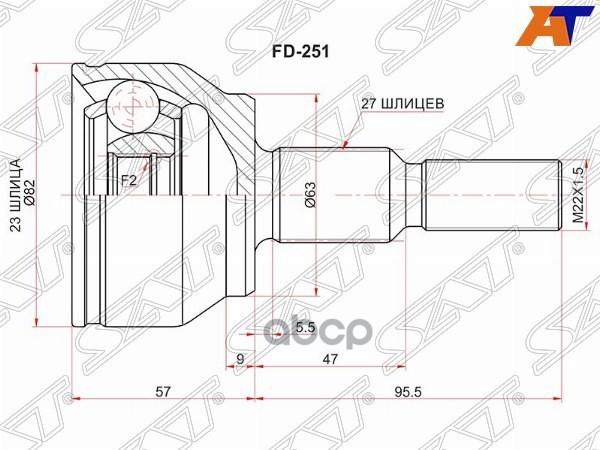 Шрус (Спереди/ Наруж) Ford Focus 04-19 / Kuga 08-19 Sat арт. FD-251