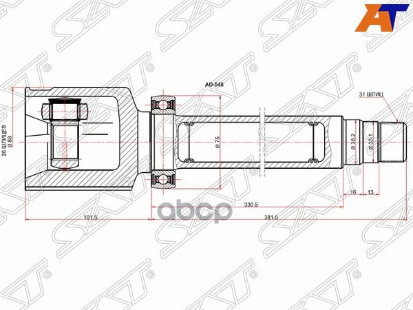 Шрус (Спереди/ Справа/ Внутр) Ford Mondeo 07-15 / Galaxy 06-15 / S-MAX 10-15 Sat арт. FD-548