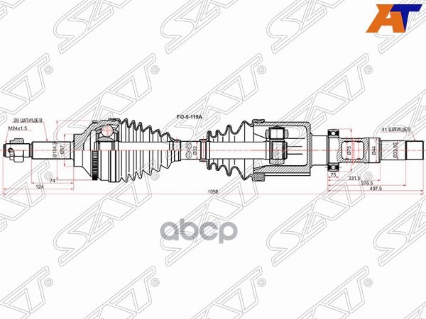 Привод в сборе FR RH FORD TRANSIT 06- Sat арт. FO-5-119A