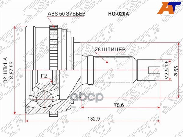 Шрус (Спереди/ Наруж) Honda Civic 91-98 / Civic Ferio 95-00 Sat арт. HO-020A