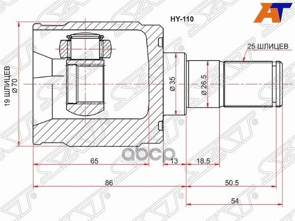 Шрус (Спереди/ Внутр) Hyundai Getz 02-11 Sat арт. HY-110