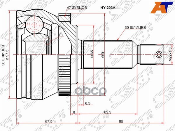 Шрус (Спереди/ Наруж) Hyundai Tucson 04-09 Sat арт. HY-203A