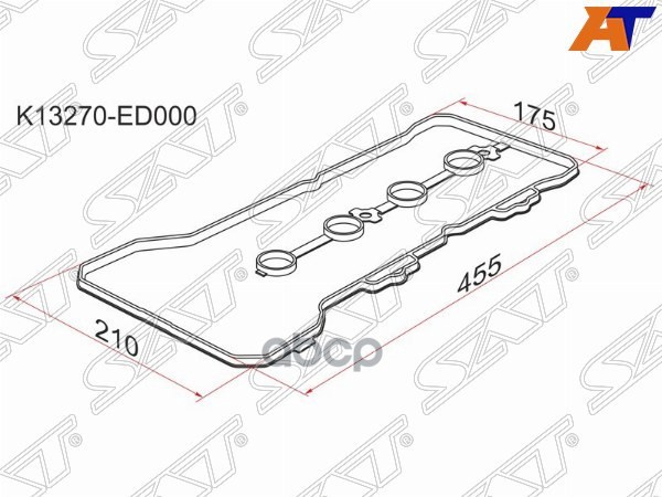 Прокладка клапанной крышки NS HR15DE, HR16DE, 05- K12/Z11/E11/Y12/G11/J10E Sat арт. K13270-ED000